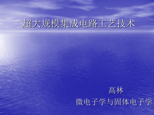 热处理(氧化)