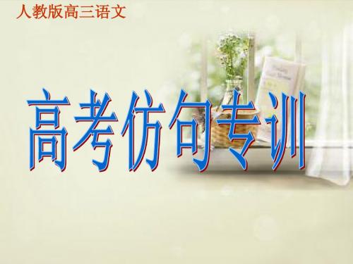 走进仿句苑--dlxuhui  (恢复)