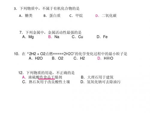 2012丰台二模分析