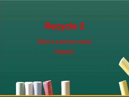 人教版PEP英语五年级下册Recycle2 第1课时课件
