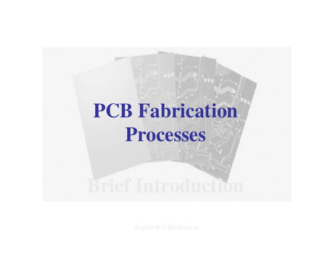 PCB-Fabrication-印刷电路板制造流程