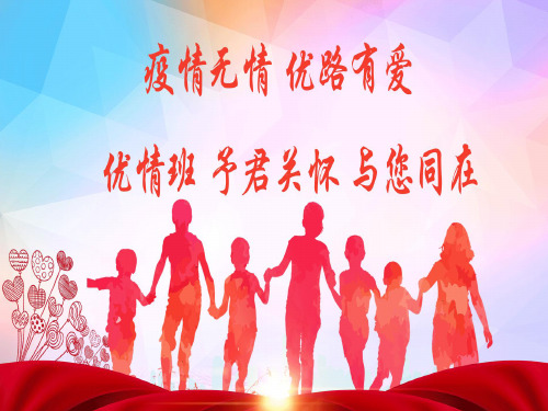 2020一消优情班《技术实务》直播讲义(2.4)