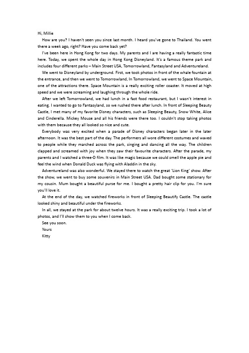 牛津英语8B unit2reading