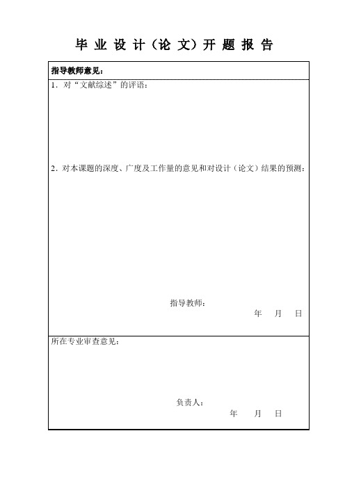 工作日志