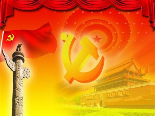 (育才)党的纲领与现阶段任务