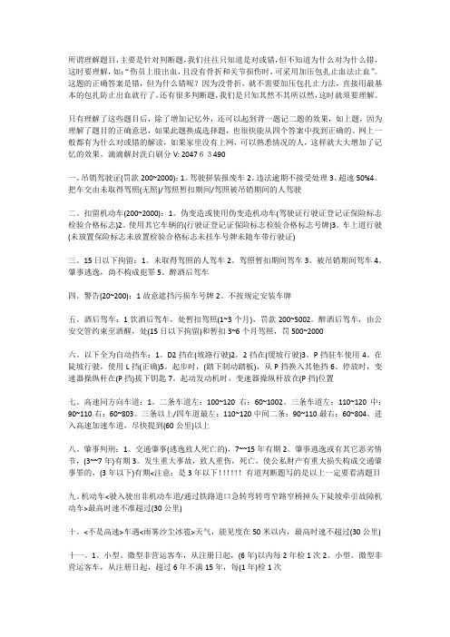 终于知道滴滴服务分刷分软件解决方法