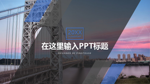 欧美高端大气可爱多边形渐变小清新年终报告ppt模板