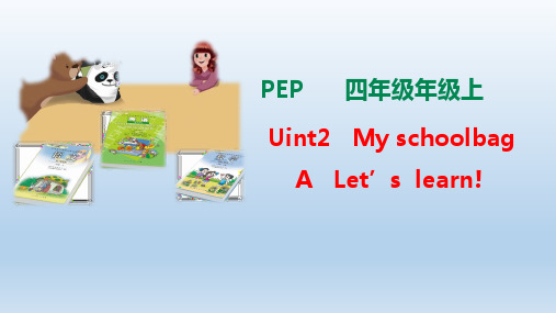 2020-2021学年人教PEP版四年级英语上册Unit 2 My schoolbag Part A learn课件