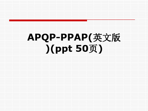 APQP-PPAP(英文版)(ppt 50页)