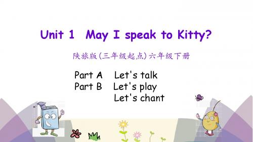 最新陕旅版六年级英语下册 Unit 1May I speak to Kitty 第二课时课件