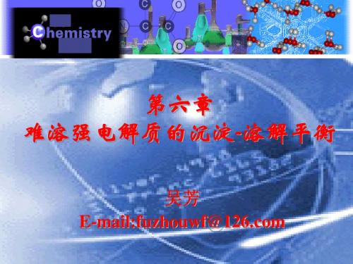 wj6难溶强电解质的沉淀-溶解平衡2012