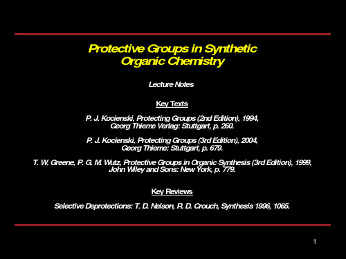 哥伦比亚教授有机化学课件ProtectingGroups