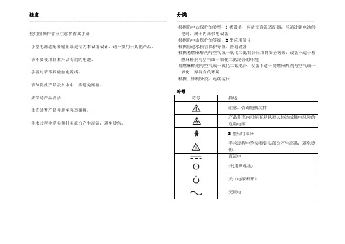热牙胶系统