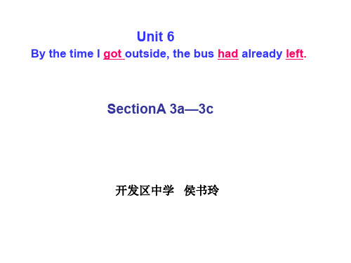 By-the-time-I-got-outside-the-bus-had-already-left课件1(教学课件201909)