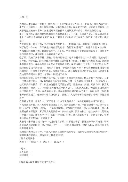 另起一行