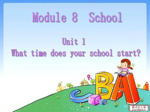 外研版第五册-Module8-Unit-1-What-time-does-school-start-