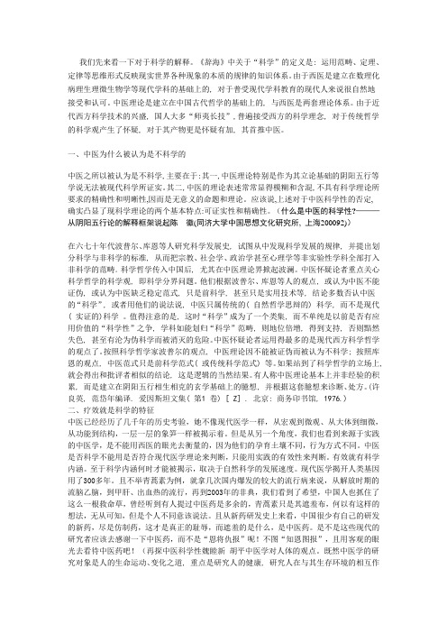 实践是检验真理的唯一标准