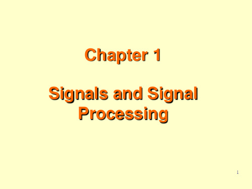 数字信号处理课件Chapter 1