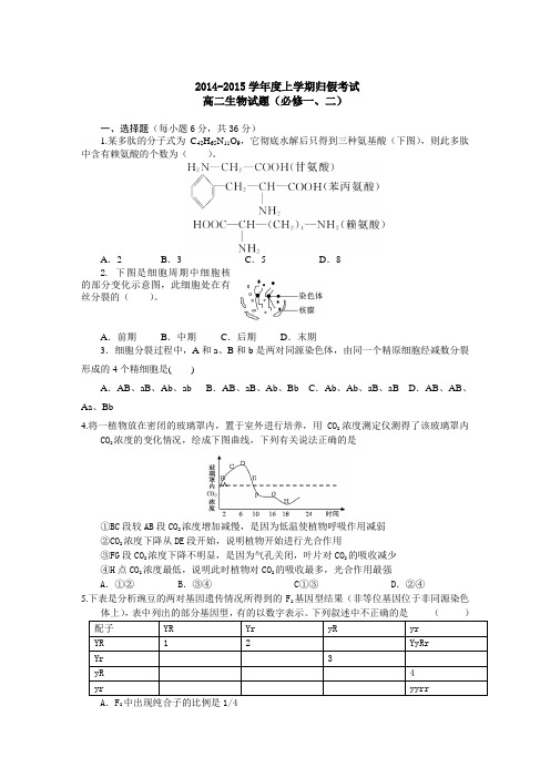 归家考试