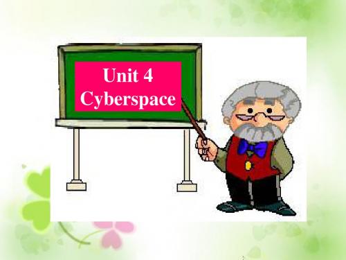 高考一轮复习课件 Unit4 Cyberspace(北师大版必修2)