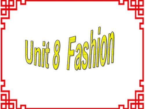 牛津译林初中七年级上册英语 Unit 8 Fashion Integrated skills课件 