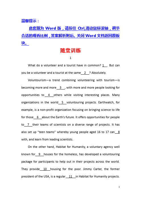 2016届高三英语二轮复习随堂训练 完形填空.4 Word版含答案