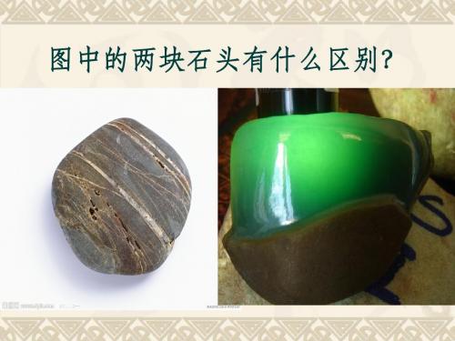 传统艺术的根脉