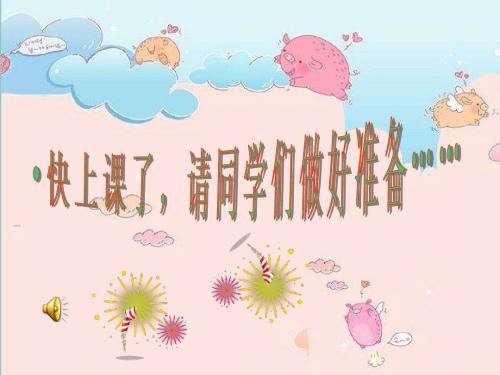 竞争不忘合作.ppt