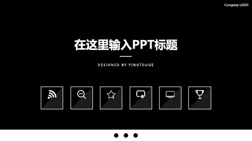 经典高大上水彩唯美几何图形动态应聘ppt模板