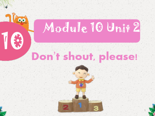 五年级上册英语课件-M10U2 Don't shout please! ｜外研版(三起)3