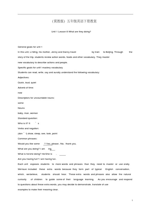 五年级英语下册Unit1Lesson6(2)教案冀教版