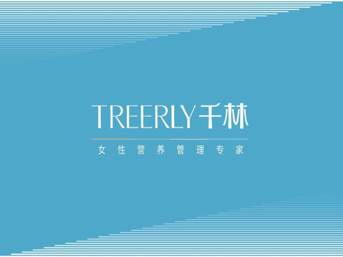 gotomeeting使用教程-精选文档