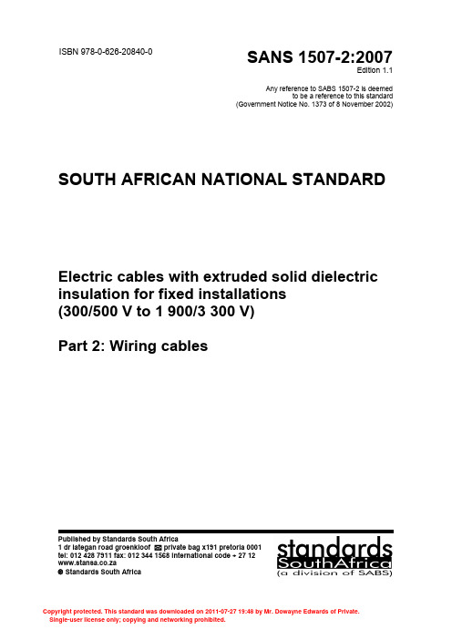 SANS1507-2 Electric cables with extruded solid dielectric insulation for fixed installations