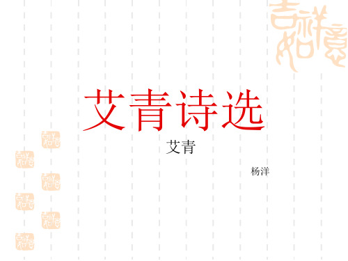 我有一个梦想
