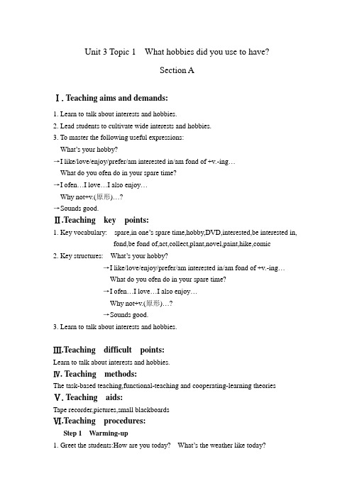 Unit 3 Topic 1  What hobbies did you use to have  