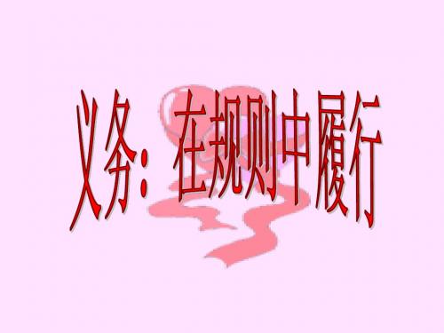 在规则中自由成长2