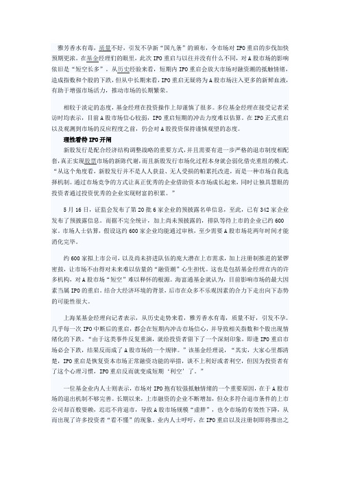 雅芳香水有毒,质量不好,引发不孕