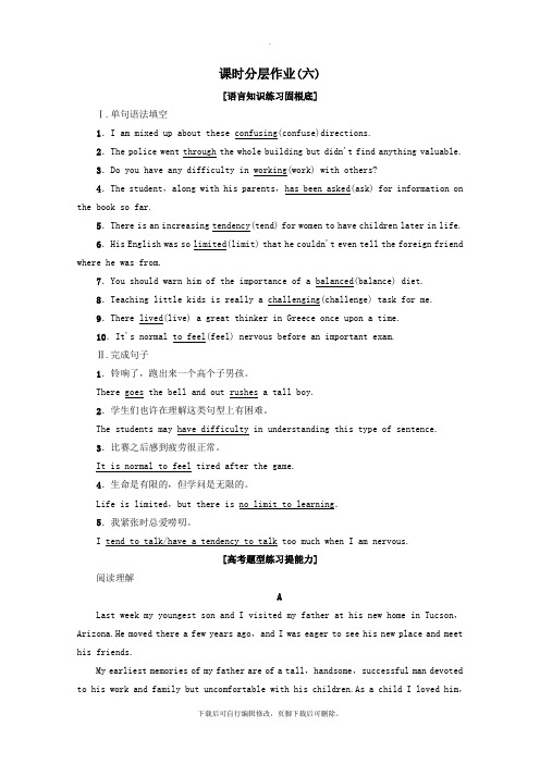 2021_2022学年高中英语课时分层作业6Unit2SectionⅥLanguagepoints(