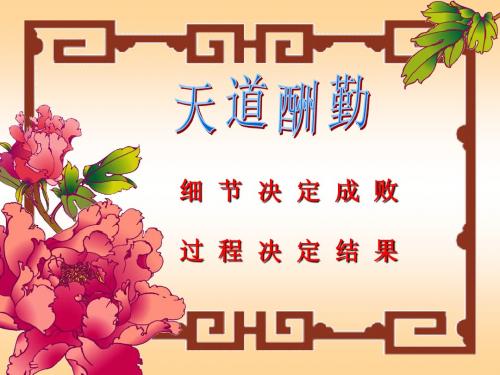 切线的判定和性质应用