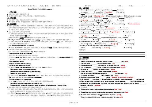 b5unit2Grammar答案