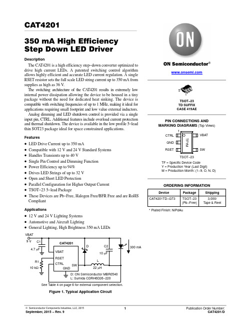 赛普拉斯 CAT4201 350mA 高效率降压LED驱动器 用户手册说明书