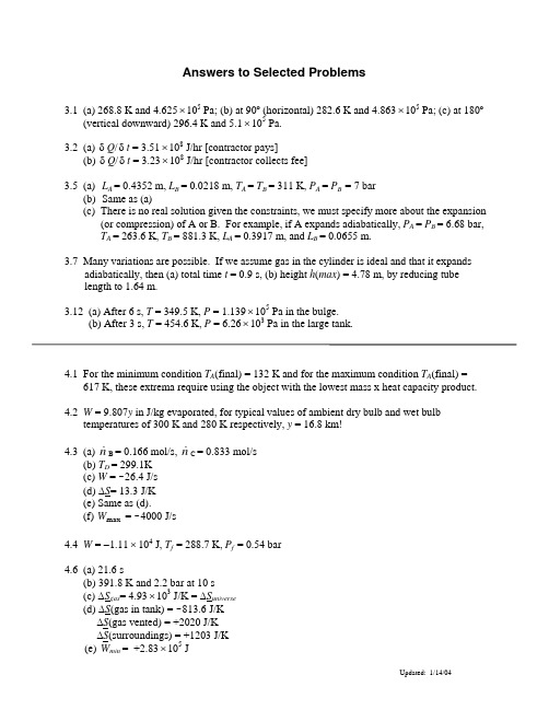 热力学及应用英文版课后答案