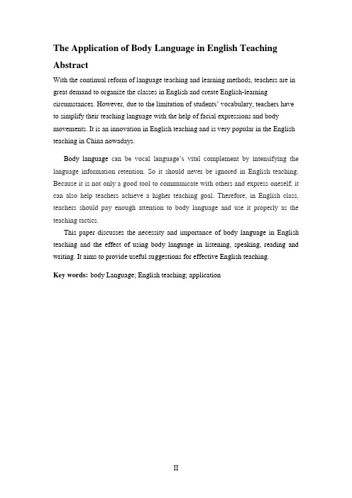 The Application of Body Language in English Teaching