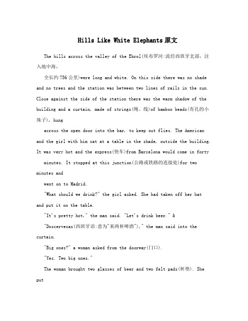 Hills Like White Elephants原文