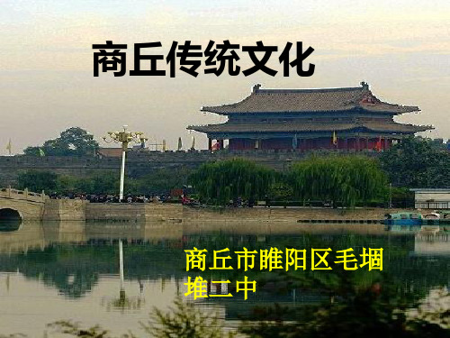 教师技能大赛课件  比赛课件
