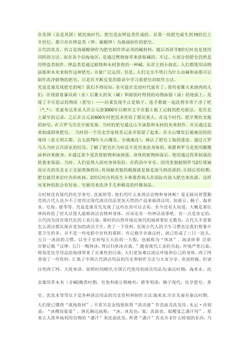 古代香皂制作方法.纯天然无公害