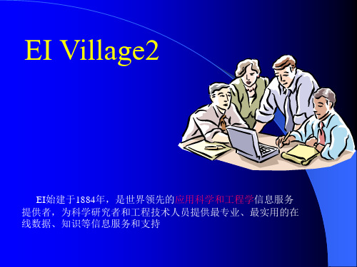 EI Village2