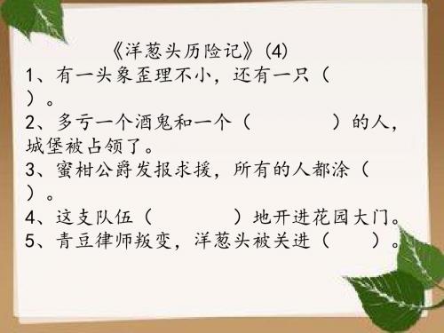 22《云房子》01解读