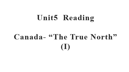 人教版高一英语必修三Unit5Reading重点单词、句型知识点