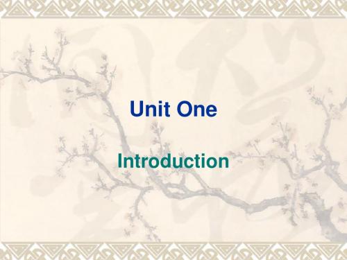 会计英语unit one